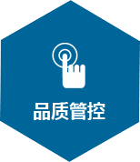 現代化設備